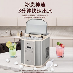 Geming New Model Ice Maker, Small Household Ice Cube Machine, Fully Automatic Ice Maker, Round Ice, Bullet Ice, Milk Tea, Smoothie Machine Geming New Model Ice Maker, Small Household Ice Cube Machine, Fully Automatic Ice Maker, Round Ice, Bullet Ice, Milk Tea, Smoothie Machine