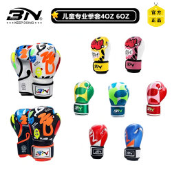 Bn Boxing Gloves for Children, Boys and Girls, Professional Free Fighting, Sanda, Muay Thai, Punching Bag Training and Competition Gloves Bn Boxing Gloves for Children, Boys and Girls, Professional Free Fighting, Sanda, Muay Thai, Punching Bag Training and Competition Gloves