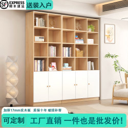 All Solid Wood Bookcase and Storage Cabinet Integrated into a Whole Wall, Suitable for Children and Students, Home Use, Floor-Standing Bookshelf, Storage Rack, Living Room with Cabinet Doors All Solid Wood Bookcase and Storage Cabinet Integrated into a Whole Wall, Suitable for Children and Students, Home Use, Floor-Standing Bookshelf, Storage Rack, Living Room with Cabinet Doors