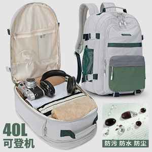 Short-term travel bag for women with lightweight large capacity backpack business trip travel boarding bag extended duffle bag business backpack 
Short-term travel bag for women with lightweight large capacity backpack business trip travel boarding bag extended duffle bag business backpack