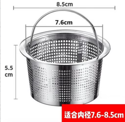 8.5 sink filter 304 stainless steel 8.5 sink filter 304 stainless steel