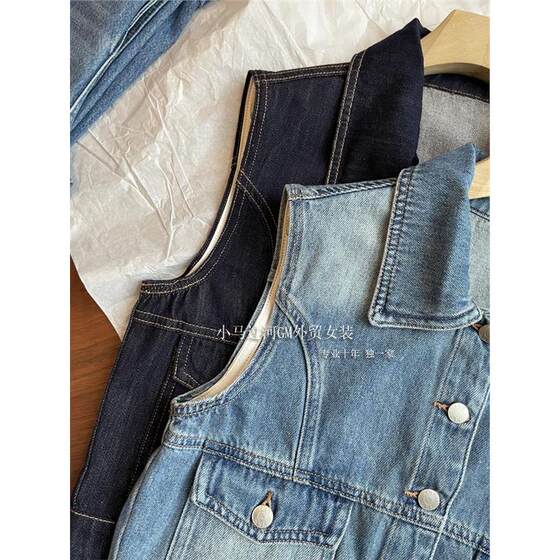 Awesome!! Let you go back to 18 seconds, high-quality, fashionable, loose tone, short, age-reducing denim vest for women
Awesome!! Let you go back to 18 seconds, high-quality, fashionable, loose tone, short, age-reducing denim vest for women