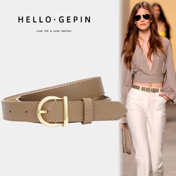 Women's Genuine Leather Belt, Versatile Niche Design, Decorative Jeans Belt, Suitable for Suits, 2025 New Model, High-End Feel Belt Women's Genuine Leather Belt, Versatile Niche Design, Decorative Jeans Belt, Suitable for Suits, 2025 New Model, High-End Feel Belt