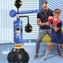 Boxing Reaction Target, Home-Use Rotating Dodge and Dodge Speed Ball, Vertical Punching Bag, Professional Training Equipment for Adults and Children Boxing Reaction Target, Home-Use Rotating Dodge and Dodge Speed Ball, Vertical Punching Bag, Professional Training Equipment for Adults and Children
