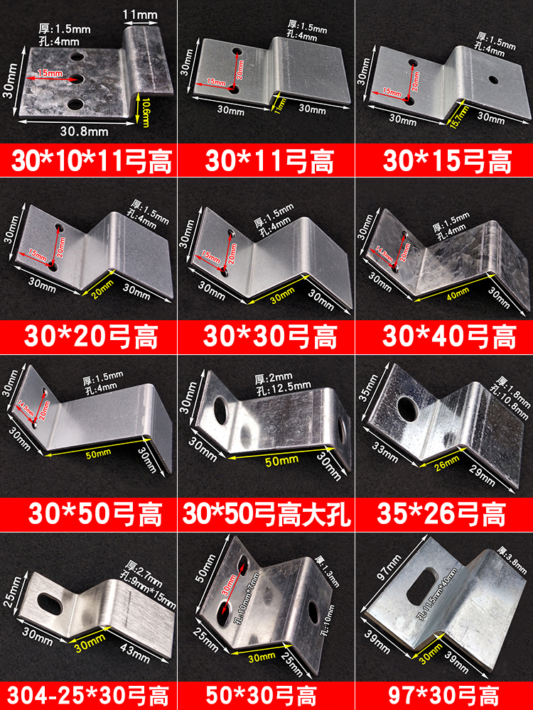 Rongfa Zブラケットコーナーコネクター - 90度直角柱接続