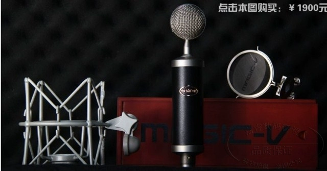Magic-V Marcia Marcia S1 mạng chai nhỏ K thu âm micrô tụ điện Aiken giai điệu gói phù hợp - Micrô