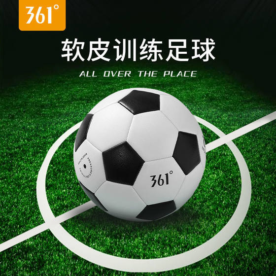 361 football wear-resistant, kick-resistant, waterproof, leak-proof, soft skin, no injury to feet No. 4 Children's No. 5 adult competition training ball
361 football wear-resistant, kick-resistant, waterproof, leak-proof, soft skin, no injury to feet No. 4 Children's No. 5 adult competition training ball