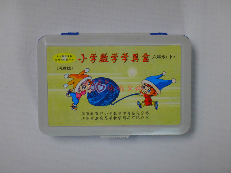 小学数学教具制作大全内容|小学数学教具制作