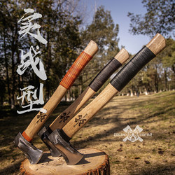 G&B Grumpy Bear Axe Forged Strongman Fire Axe Warrior Chopping Axe Household Outdoor Camping Woodworking G&B Grumpy Bear Axe Forged Strongman Fire Axe Warrior Chopping Axe Household Outdoor Camping Woodworking