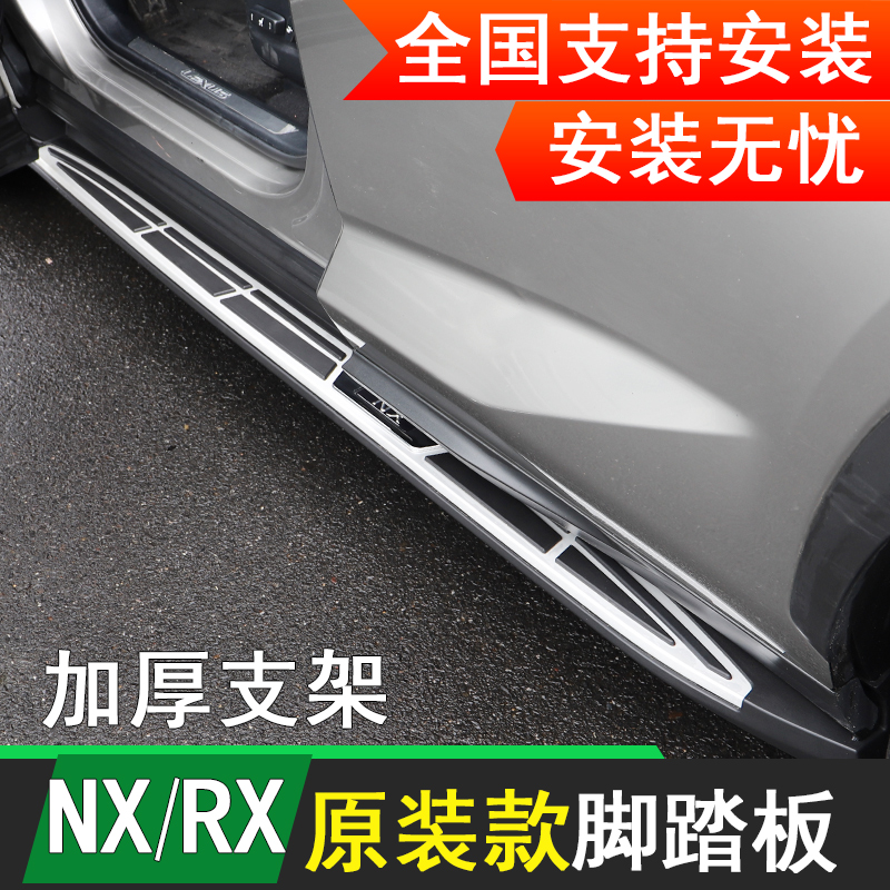 LEXUS NX200  RX200T 300H450H ̵  NX200T   -