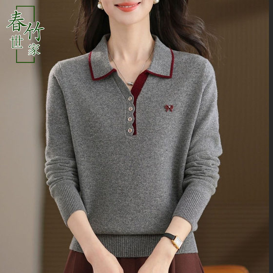 Spring bamboo loose full wool sweater new style autumn and winter mother shirt contrast color lapel pullover soft skin-friendly knitted sweater
Spring bamboo loose full wool sweater new style autumn and winter mother shirt contrast color lapel pullover soft skin-friendly knitted sweater