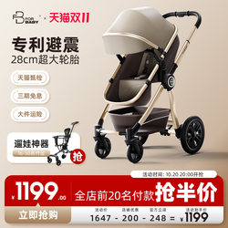 Forbaby Two-Way Baby Stroller Can Sit and Lie Down, High-View Newborn Baby Stroller, Dual-Purpose Stroller Forbaby Two-Way Baby Stroller Can Sit and Lie Down, High-View Newborn Baby Stroller, Dual-Purpose Stroller