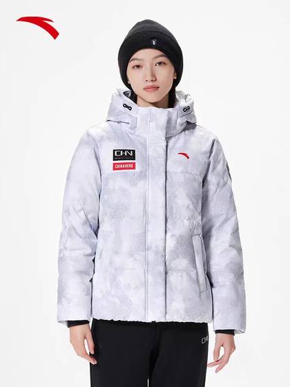 Anta ice armor down 丨 anti -splashed down jacket women's 95 velvet winter warm bread cloth 162347939
Anta ice armor down 丨 anti -splashed down jacket women's 95 velvet winter warm bread cloth 162347939