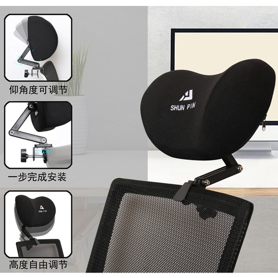 No hole punching and easy to install office computer chair head back memory foam head resting pillow waist protection height and elevation angle can be adjusted No hole punching and easy to install office computer chair head back memory foam head resting pillow waist protection height and elevation angle can be adjusted
