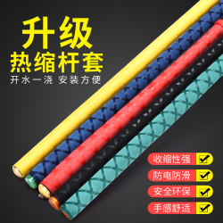 Fishing Rod Handle Cover Heat Shrink Tube Silicone Wrap with Anti-Slip, Anti-Electricity, Sweat-Absorbing Tape, Fishing Rod Protection Integrated Wrap Fishing Rod Handle Cover Heat Shrink Tube Silicone Wrap with Anti-Slip, Anti-Electricity, Sweat-Absorbing Tape, Fishing Rod Protection Integrated Wrap