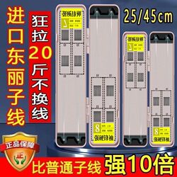 Strong Sharp Double Hook with Leader Line 25/45 Cm, 20 Pieces, Special Hook for Carp Fishing, Imported Double Hook with Leader Line Strong Sharp Double Hook with Leader Line 25/45 Cm, 20 Pieces, Special Hook for Carp Fishing, Imported Double Hook with Leader Line