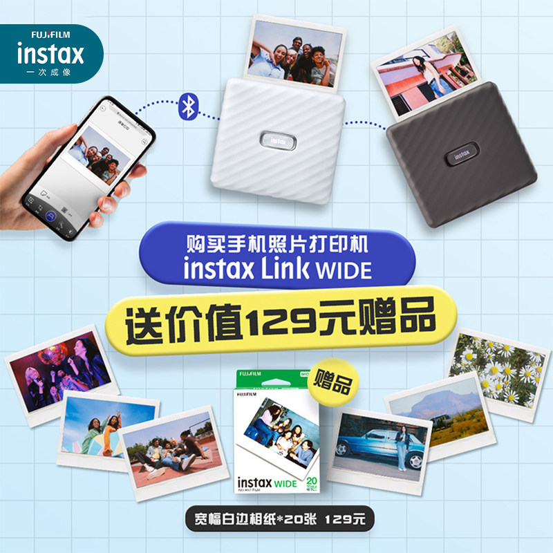 FUJI 일회용 이미징 POLAROID LINK 와이드 5인치 와이드 포맷 프린터와 포토 용지 휴대폰 포토 프린터-