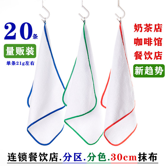 Luckin Coffee Bar Three Color Side Cleaning Wipes Catering Milk Tea Shop Color Partition Small Square Towel 30cm Luckin Coffee Bar Three Color Side Cleaning Wipes Catering Milk Tea Shop Color Partition Small Square Towel 30cm