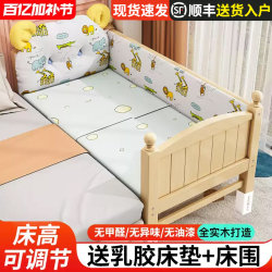 Solid wood children's spliced bed height adjustable wide bed Solid wood children's spliced bed height adjustable wide bed