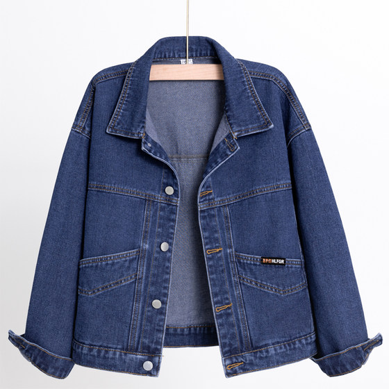 Dark blue denim jacket for women short spring and autumn loose versatile casual big pocket small jacket top trendy
Dark blue denim jacket for women short spring and autumn loose versatile casual big pocket small jacket top trendy
