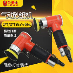 Kimbos Pneumatic Sander 2inch 3inch Straight Eccentric Polishing Machine Waxing Machine Grinding Machine Polishing Kimbos Pneumatic Sander 2inch 3inch Straight Eccentric Polishing Machine Waxing Machine Grinding Machine Polishing