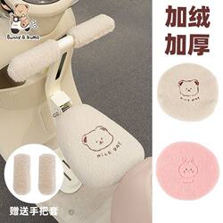 Electric vehicle motorcycle baby child safety seat cover plush cushion bicycle winter thickened cushion Electric vehicle motorcycle baby child safety seat cover plush cushion bicycle winter thickened cushion