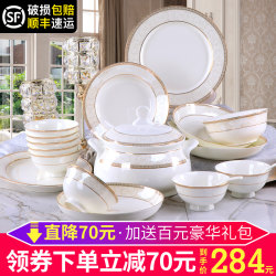 2025 New Bowl and Plate Set for Home Use, Tableware Set for Housewarming, High-Temperature Bone China Tableware Set, Jingdezhen Ceramic Bowls and Plates 2025 New Bowl and Plate Set for Home Use, Tableware Set for Housewarming, High-Temperature Bone China Tableware Set, Jingdezhen Ceramic Bowls and Plates