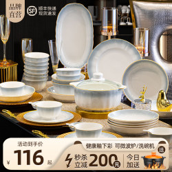 Underglaze Color Tableware Set, Simple Ceramic Bowls for Home Use, 2025 New Model, High Aesthetic Value, Housewarming Gift Bowl and Plate Set Underglaze Color Tableware Set, Simple Ceramic Bowls for Home Use, 2025 New Model, High Aesthetic Value, Housewarming Gift Bowl and Plate Set