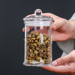 Sealed Glass Bottle with Lid, Empty Bottle, Tea Canister, Display Bottle, Grain Storage, Food-Grade Household Storage Jar, Small Bottle Sealed Glass Bottle with Lid, Empty Bottle, Tea Canister, Display Bottle, Grain Storage, Food-Grade Household Storage Jar, Small Bottle