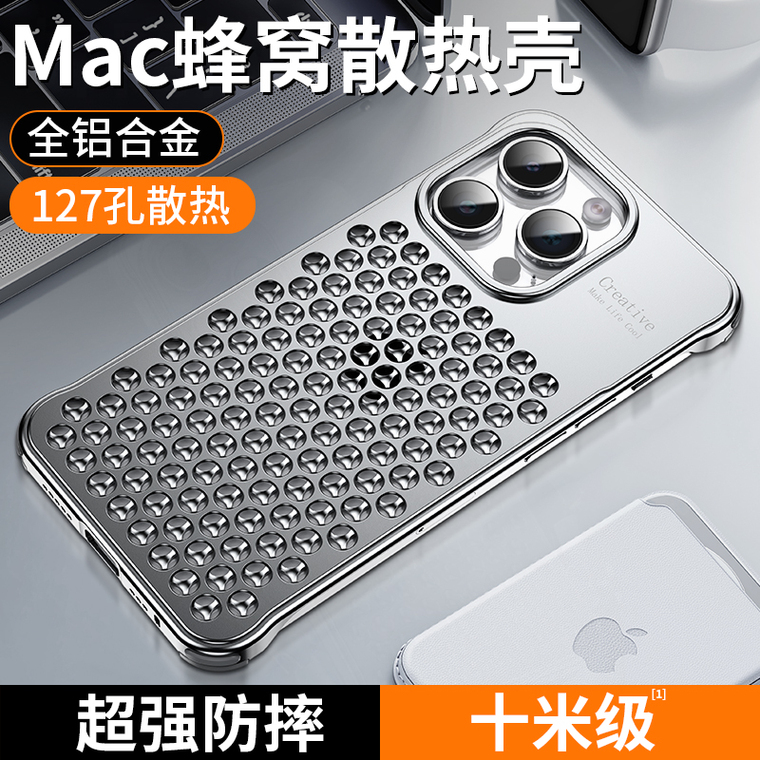 IM CHEN Metal Heatsink Heat Dissipation High-end Rimless Borderless Frame 15, 15 Plus, 15 Pro, 15 Pro Max, 14, 14 Pro, 14
