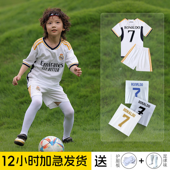 Children's football uniforms, primary and secondary school students' competitions, Real Madrid jerseys, Mbappe suits, boys 7C Ronaldo's uniform customization Children's football uniforms, primary and secondary school students' competitions, Real Madrid jerseys, Mbappe suits, boys 7C Ronaldo's uniform customization