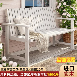 French White Outdoor Courtyard Bench Terrace Solid Wood Chair Anticorrosive Wood Courtyard Outdoor Park Casual Backrest Chair French White Outdoor Courtyard Bench Terrace Solid Wood Chair Anticorrosive Wood Courtyard Outdoor Park Casual Backrest Chair