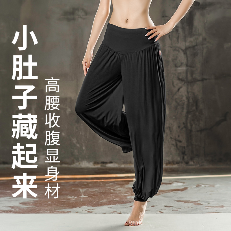 Ksua Women's High Waist Yoga Pants - Loose Fit Wide Leg