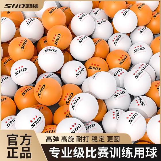 snd table tennis table tennis wholesale 100 high elastic professional training and play-resistant competition special ball MY
snd table tennis table tennis wholesale 100 high elastic professional training and play-resistant competition special ball MY