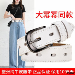 Women's Genuine Leather Belt, Pure Cowhide, New Style, Fashionable and Versatile, Decorative White Thin Belt for Women, Niche Jeans Belt Women's Genuine Leather Belt, Pure Cowhide, New Style, Fashionable and Versatile, Decorative White Thin Belt for Women, Niche Jeans Belt