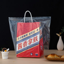 Takeaway Tote Bag, Rainproof Paper Bag, Sauce-Flavored Latte Coffee Waterproof Paper Bag, Luckin Coffee Rainproof Milk Tea Transparent Bag Takeaway Tote Bag, Rainproof Paper Bag, Sauce-Flavored Latte Coffee Waterproof Paper Bag, Luckin Coffee Rainproof Milk Tea Transparent Bag