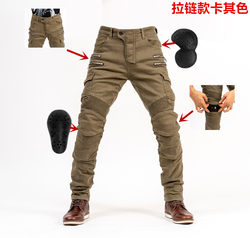 Autumn Zipper Motorcycle Riding Jeans with Protective Gear, All-Season Slim-Fit Casual Motorcycle Anti-Fall Pants for Men and Women Autumn Zipper Motorcycle Riding Jeans with Protective Gear, All-Season Slim-Fit Casual Motorcycle Anti-Fall Pants for Men and Women