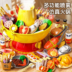 Children's Kitchen Toy Set, Simulated Cooking, Baby Pretend Play Kitchenware Set, Cooking, Girl's Fruit Cutting Fun Children's Kitchen Toy Set, Simulated Cooking, Baby Pretend Play Kitchenware Set, Cooking, Girl's Fruit Cutting Fun