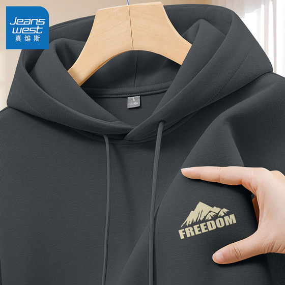 Jewish hooded sweatshirt for men 2025 new spring and autumn men's clothes with loose casual authentic men's sweatshirt
Jewish hooded sweatshirt for men 2025 new spring and autumn men's clothes with loose casual authentic men's sweatshirt