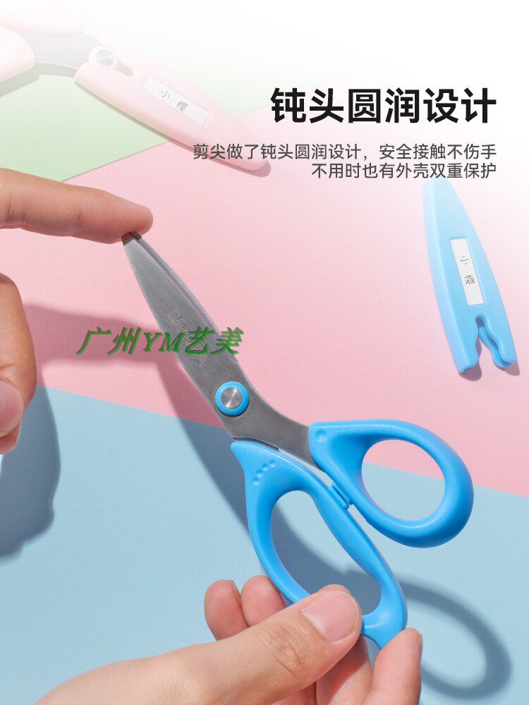 사쿠라 학생 가위 어린이 미술 가위 안전 수제 DIY 도구 학교 용품 절단 용지-