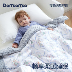 Domiamia Beanie Blanket Baby Cover Blanket Newborn Soothing Quilt Baby Autumn and Winter Bamboo Cotton Children's Four Seasons Neutral Domiamia Beanie Blanket Baby Cover Blanket Newborn Soothing Quilt Baby Autumn and Winter Bamboo Cotton Children's Four Seasons Neutral