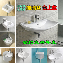Mini Wall-Mounted Washbasin, Ultra-Small Countertop Basin, Children's Deepened Balcony Small Basin, Wall-Mounted Large-Size Washbasin Mini Wall-Mounted Washbasin, Ultra-Small Countertop Basin, Children's Deepened Balcony Small Basin, Wall-Mounted Large-Size Washbasin