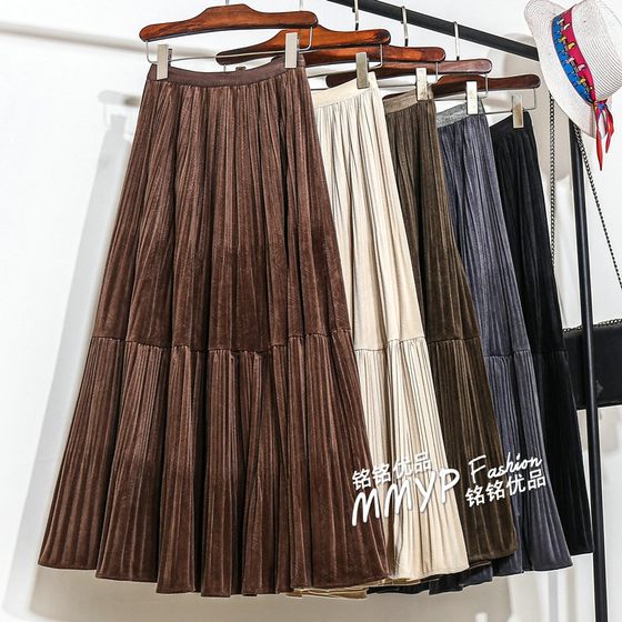2025 new pleated velvet skirt for women in autumn and winter 2025 high waist slim small A-line umbrella skirt long skirt
2025 new pleated velvet skirt for women in autumn and winter 2025 high waist slim small A-line umbrella skirt long skirt