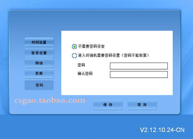 电脑终端机故障_centerm终端电脑_e550无线pos机支付终端 操作手册