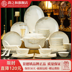 2025 New Bowl and Plate Set for Home Use, Chinese Style, Jingdezhen Light Luxury, High-Value Tableware, Housewarming Bowl, Chopsticks, and Plate Combination 2025 New Bowl and Plate Set for Home Use, Chinese Style, Jingdezhen Light Luxury, High-Value Tableware, Housewarming Bowl, Chopsticks, and Plate Combination