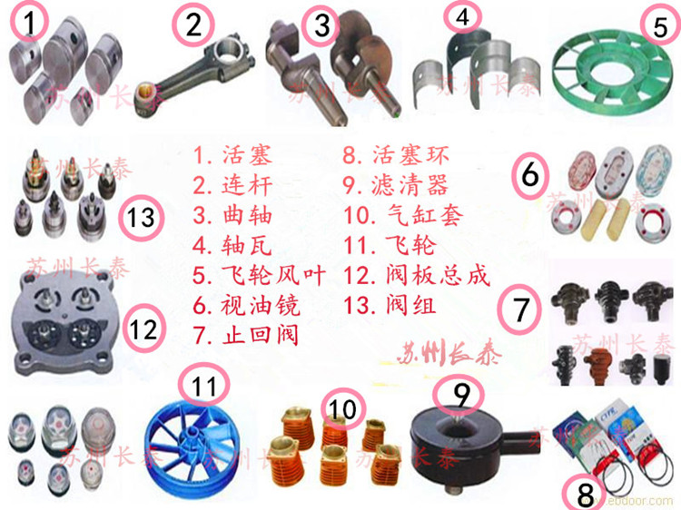 台湾复盛ta-120空压机配件 空气压缩机空压泵配件 活塞环连杆阀组