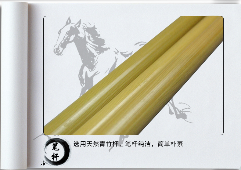Кисть для письма Qinglian village Кисть для письма Qinglian village