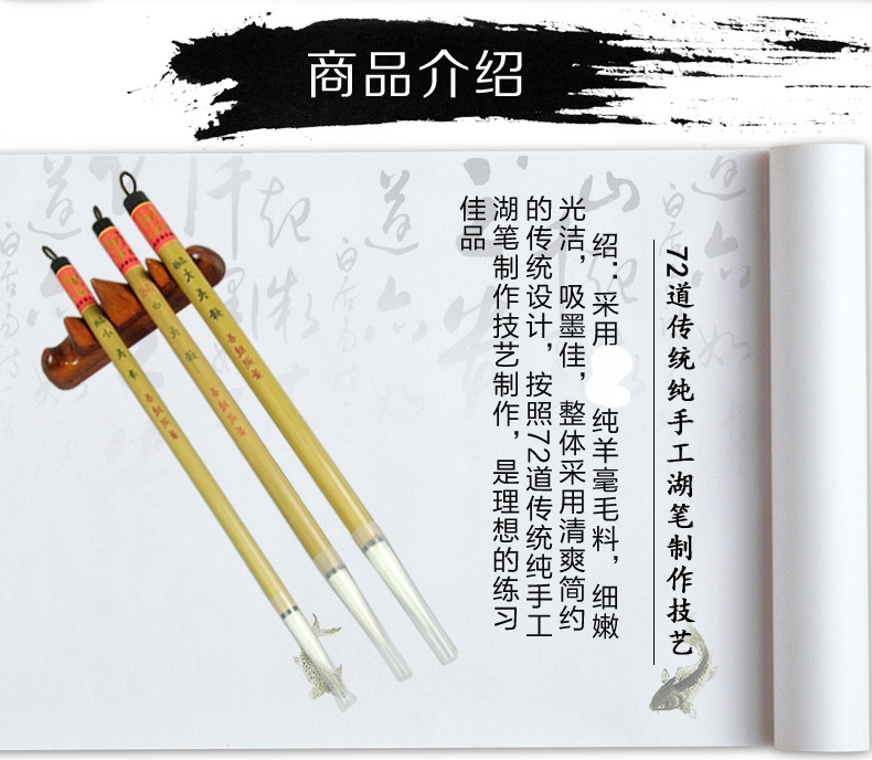 Кисть для письма Qinglian village Кисть для письма Qinglian village