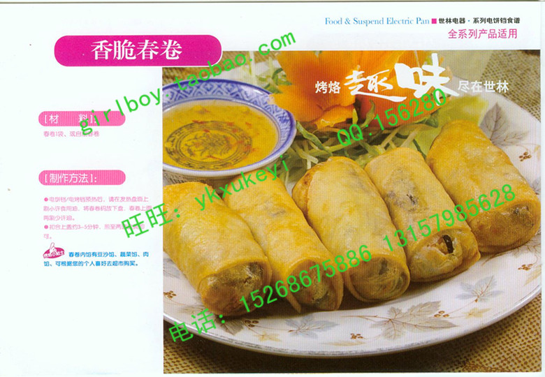 以下食物,在我们整理的电子食谱中均有详细介绍 加工食品...