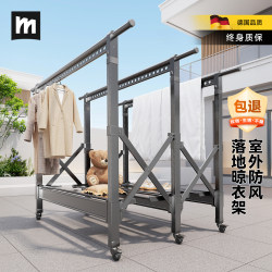 Outdoor Windproof Floor-Standing Clothes Drying Rack for Villa Courtyard, Home Retractable Balcony Quilt Drying Tool, Outdoor Folding Clothes Rack Outdoor Windproof Floor-Standing Clothes Drying Rack for Villa Courtyard, Home Retractable Balcony Quilt Drying Tool, Outdoor Folding Clothes Rack